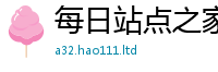 7777788888管家婆老家凤凰而7777788888精准新奥马会传